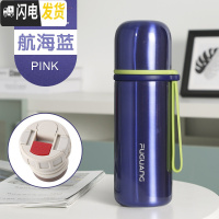 三维工匠儿童保温杯水杯子男女士便携小学生幼儿园杯子防摔可爱保温杯 子航海蓝350