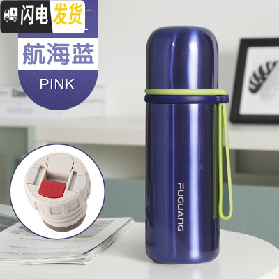 三维工匠儿童保温杯水杯子男女士便携小学生幼儿园杯子防摔可爱保温杯 子航海蓝350