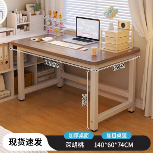 [补贴10%]可折叠电脑桌台式书桌家用办公桌卧室小桌子简易学习写字桌长方形