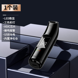 [补贴10%]高精度酒精测试仪测酒驾检测仪吹气式测量仪交通测酒器测酒仪