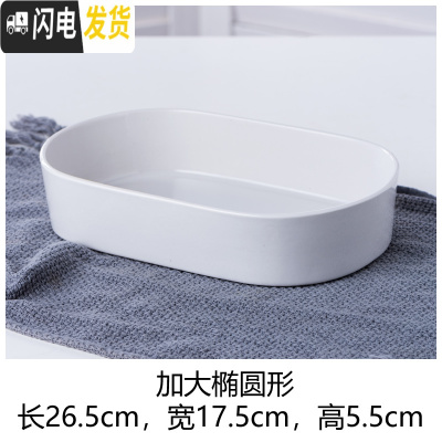 三维工匠多肉花盆 ins白色简约陶瓷大花盆 定制logo小花盆 透明加大椭圆 中等花盆容器