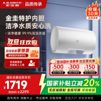 AO史密斯佳尼特 60升电热水器 金圭内胆8年免费包换 变频速热 大屏 CTE-80JC0 储水式