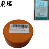 蔚珺折角塞门防护套通用型个