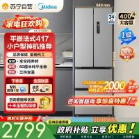 [自营]美的冰箱(Midea)417法式多门60CM超薄冰箱嵌入式 一级变频风冷无霜 MR-417WFPE钛钢灰-星烁