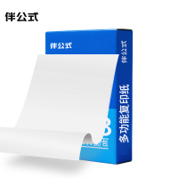 伴公式 B1016 A3 70g复印纸白色500张/包 5包/箱 复印纸(计价单位:箱)白色