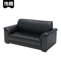 伟樽办公沙发双人位148*80*85cm张