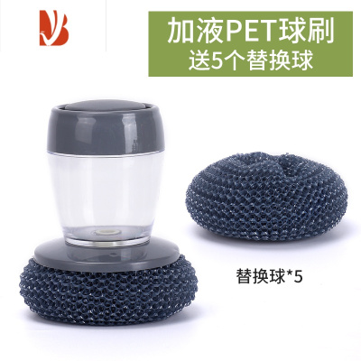 三维工匠加液刷锅器懒人钢丝球家用除垢油污不掉丝刷子厨房洗碗洗锅