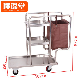 桃锦堂 布 草车