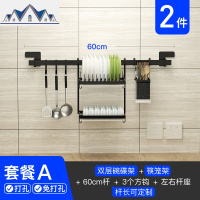 厨房置物架壁挂式不锈钢窗户水沥水架免打孔窗台碗碟收纳架 三维工匠