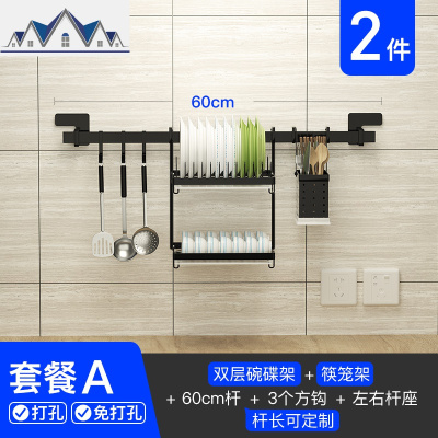 厨房置物架壁挂式不锈钢窗户水沥水架免打孔窗台碗碟收纳架 三维工匠