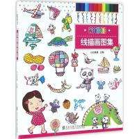 正版新书]彩铅绘小白爸爸 主编 著作9787512129535