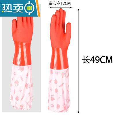 敬平洗碗手套女防水橡胶加绒加厚厨房耐用型洗衣衣服胶皮家用冬季家务 松紧口红色一体绒49CM 三双 L