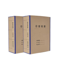 文百艺WBY-D007 310*225*100 档案盒 (计价单位:个) 牛皮纸色