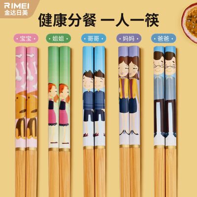 金达日美楠竹筷子家用高档新款一人一筷抗菌防霉木质筷子正品8138P