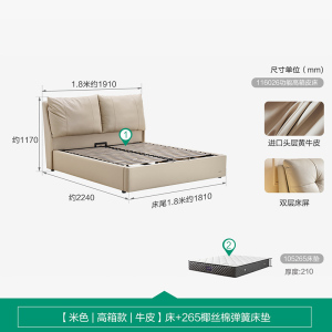 全友家居现代简约卧室家具进口头层牛皮皮床舒适饱满床屏1.8m双人床皮艺床软床