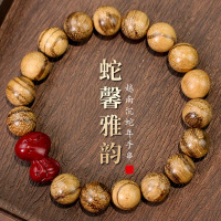 蛇馨雅韵越南沉创意DIY蛇年朱砂雕刻手串新中式情侣款佛珠手饰品
