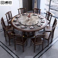 戴劲新中式岩板餐桌宴会桌酒店大圆桌家用饭桌饭店餐桌 1.3米一桌六椅