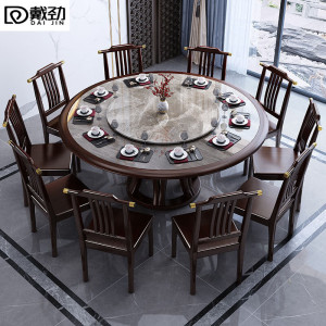 戴劲新中式岩板餐桌宴会桌酒店大圆桌家用饭桌饭店餐桌 1.3米一桌六椅