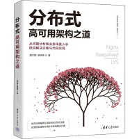 音像分布式高可用架构之道黄文毅,赵定益