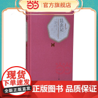 昆虫记 让-亨利·法布尔 人民文学出版社 正版书籍