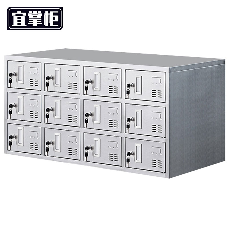 宜掌柜 不锈钢鞋柜 304双面24门(带门款) 个