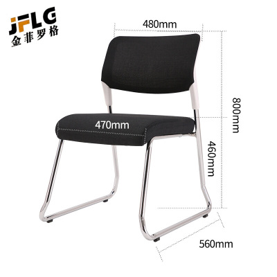 金菲罗格办公室弓形会议椅