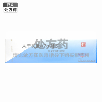 尤靖安人干扰素α2b凝胶10万IUg*30g/盒