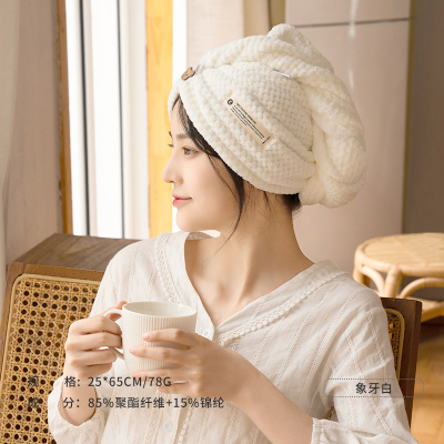 [补贴10%]干发帽女超强吸水速干加厚2024新款干发神器包头毛巾洗头浴帽 象牙白