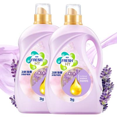 卫新香薰柔顺剂薰衣草衣物护理剂3kgX2柔顺护衣