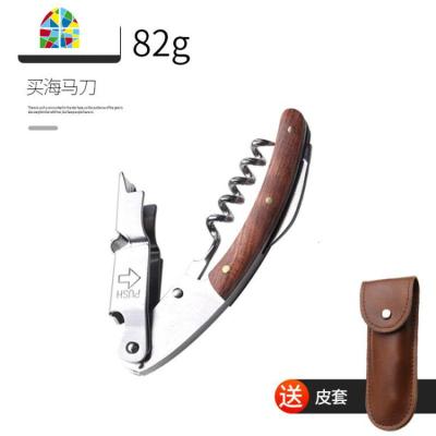 ~多功能海马刀开瓶器家用红葡萄酒创意开酒器启瓶器便携起子 FENGHOU 常规款[送皮套]