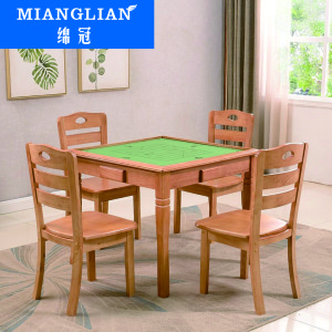 绵冠MIANGUAN 餐桌酒店电动大圆桌圆形餐桌高端公司饭店聚餐桌椅组合2.8米含14把椅子 一桌四椅880*880*750