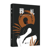 音像葬礼(莫桑)翁古拉尼·巴·卡·科萨