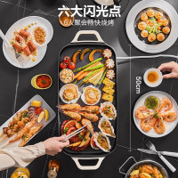 苏泊尔(SUPOR)烤肉锅电烤盘烤肉盘电烤炉 家用多功能 GJ5025P809 1层