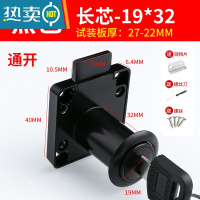 显彩抽屉锁柜子锁柜门锁免开孔家用办公桌暗装衣柜锁柜锁抽届锁抽柜锁 [通开]19-32mm黑色房门安全扣