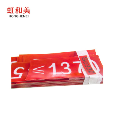 道岔标识标记3M反光标贴