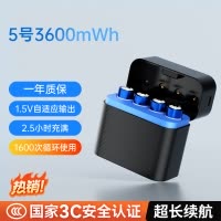 诺希NOHON5号锂电池充电仓[不含电池)