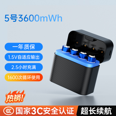 诺希NOHON5号锂电池充电仓[不含电池)