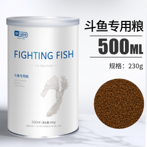 斗鱼饲料小型鱼专用鱼食热带鱼小颗粒中国叉尾泰国斗鱼高蛋白粮