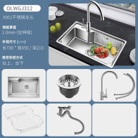 欧琳水槽J312大单槽304不锈钢洗菜盆加深单槽左龙头厨房洗碗池台下盆730mmx450mm