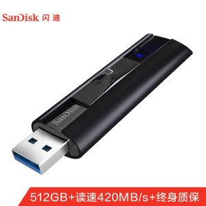 闪迪(SanDisk) 高速 USB3.2 固态闪存盘 512GB(CZ880)移动固态硬盘般的传输体验 420MB/S