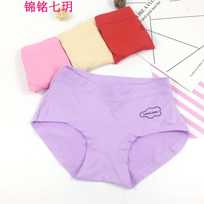 锦铭七玥内裤 少女内裤 可爱卡通中腰少女中腰内裤 2018新款内裤厂直批