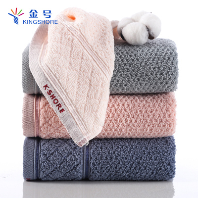 金号A类全棉毛巾柔软吸水纯棉提缎精梳棉毛巾素色洗脸巾三条装