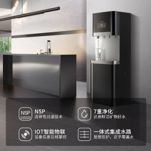 方太(FOTILE)商用净水器FZN800-02-A7