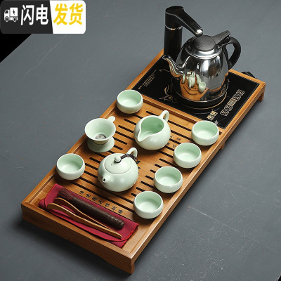 三维工匠功夫茶具小套装紫砂家用整套电热磁炉实木竹茶盘陶瓷茶杯简约茶台 粉青美人茶韵盘套装 14件
