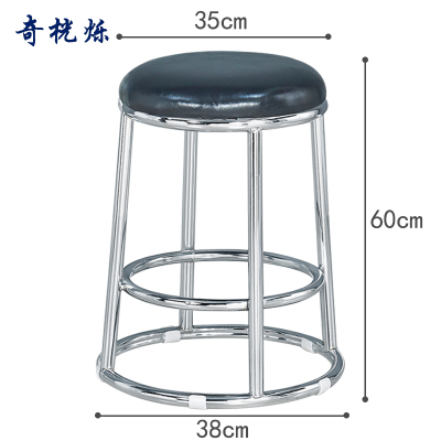 奇桄烁吧台凳60cm/个