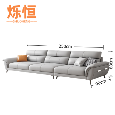 烁恒沙发2.5米 张