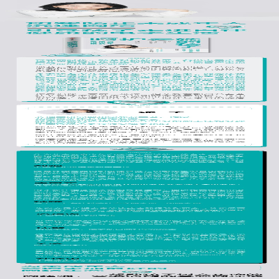 [M]呵护云端的孩子 一位心理医生给中国家庭的网络使用指南-9787521736038
