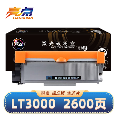 亮点粉盒LT3000黑 适用联想L3070DN/D 3075DN 3078DN M3070DW 支