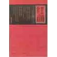 正版新书]红颜(女人千年的荣耀与哀伤)侯虹斌9787801487339