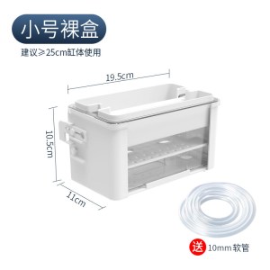 龟缸鱼缸过滤盒器滴流盒三合一上滤低水位乌龟上置滴滤水幕式设备